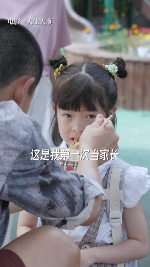 朱一龙我要永远追随你