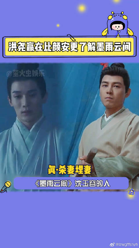 无限超越班 洪尧这波饰演是真·杀妻了，主包拿什么赢！洪尧