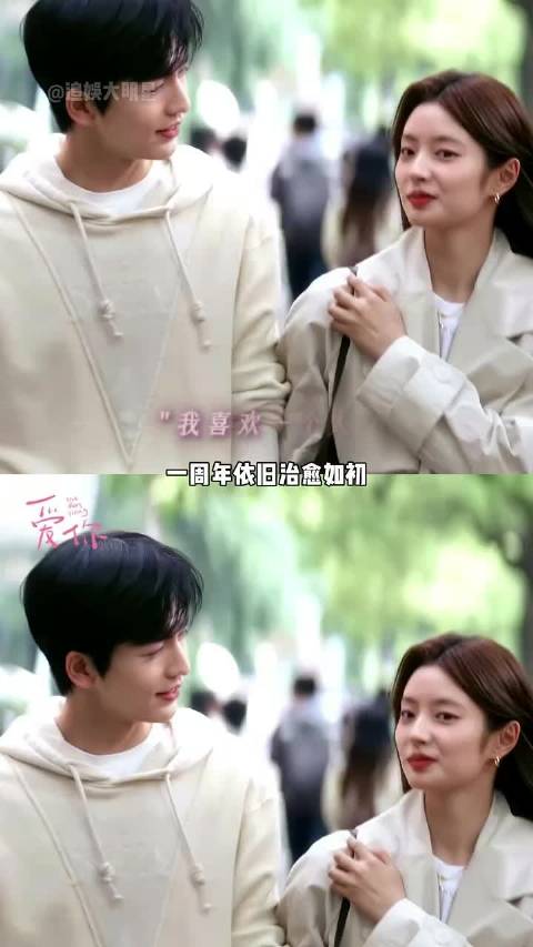 周年纪念｜重温《爱你》，在春天里再赴一场甜甜的恋爱 张凌赫 徐若晗