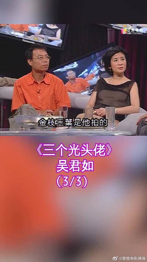 娱乐圈的大佬们如何待人处事，没见过吴君如这么正经