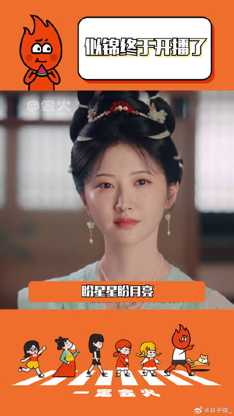 好带感的人设！这波我追定了景甜吴谨言重生系爽文女主 微博VC计划