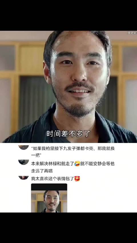 当初看这部电影，陈桂林最后这个片段真的震撼到