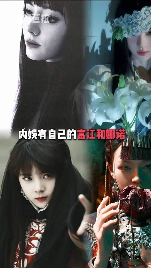 恶女天花板！迪丽热巴×文淇×鞠婧祎×陈瑶 谁最带感