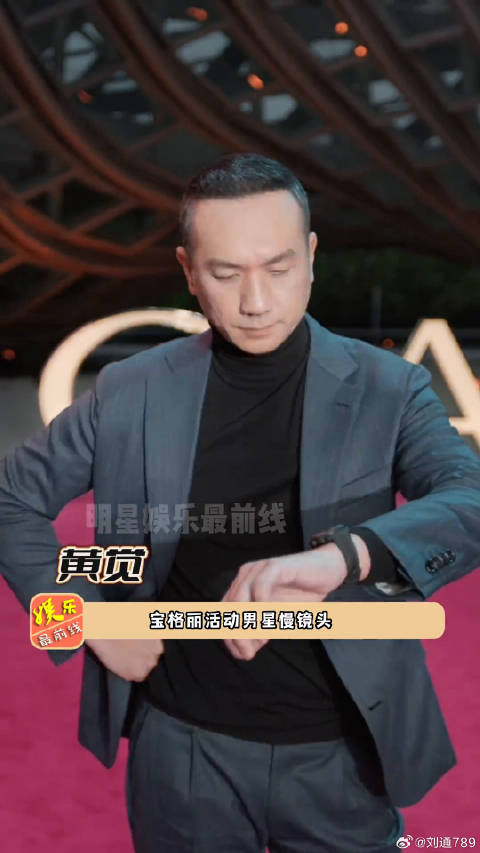 宝格丽活动男星慢镜头，你觉得谁扛住了慢镜头下的气场范丞丞 微博VC计划