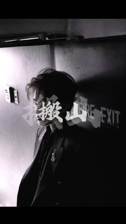 天道崩塌 我陈平安唯有一剑可搬山断江倒海@丁禹兮 丁禹兮赵皑