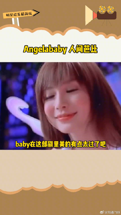 Baby真的好灵动，又嫩又甜谁不爱啊！颜值