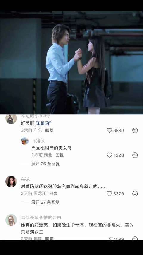 言承旭陈紫函主演台偶《就想赖着你》颜值引热议