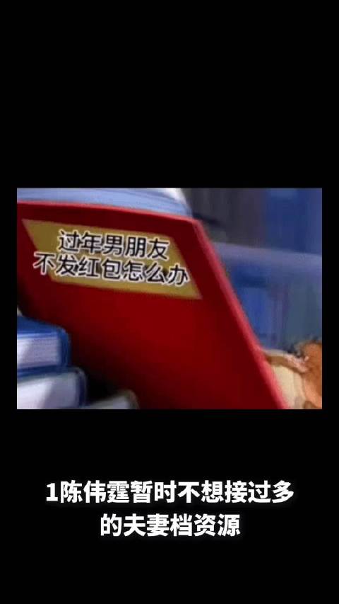 陈伟霆避夫妻档资源，杨洋盼新剧杀青