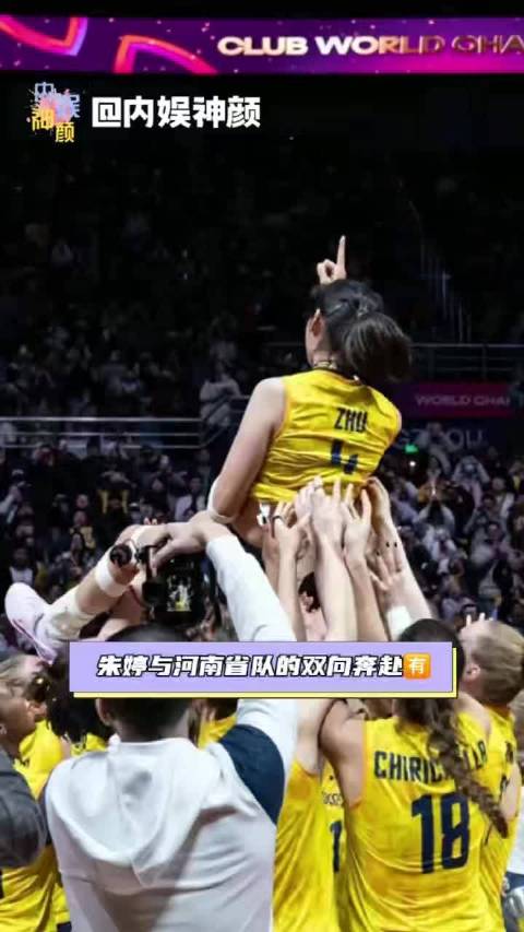 撒贝宁自称女排精神遭魏大勋拆穿，赵蕊蕊专业点评