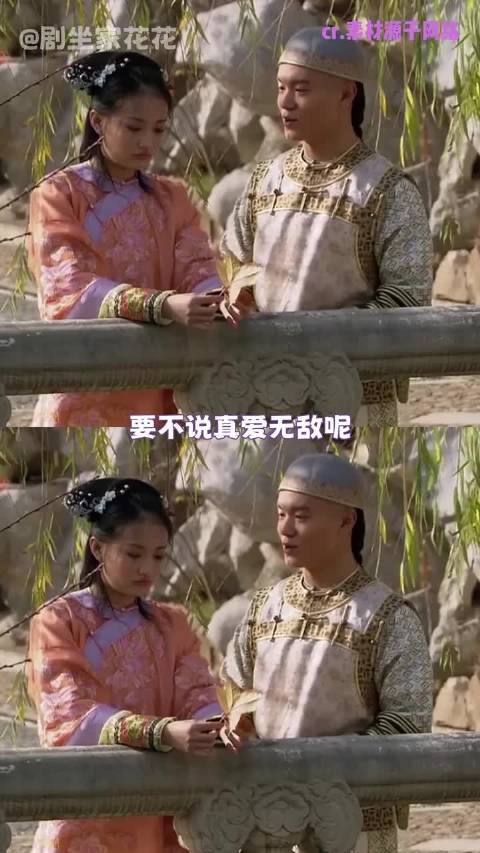 慎贝勒直言开团秒跟称真爱无敌