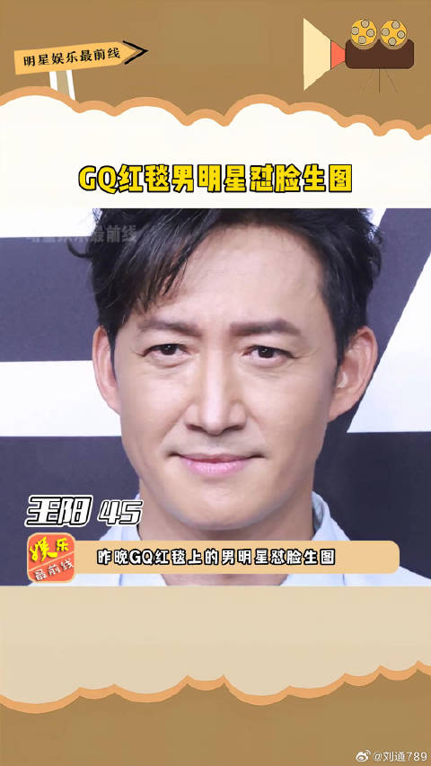 GQ红毯男明星怼脸生图，你觉得谁抗住了高清镜头李现 潘粤明 宋威龙