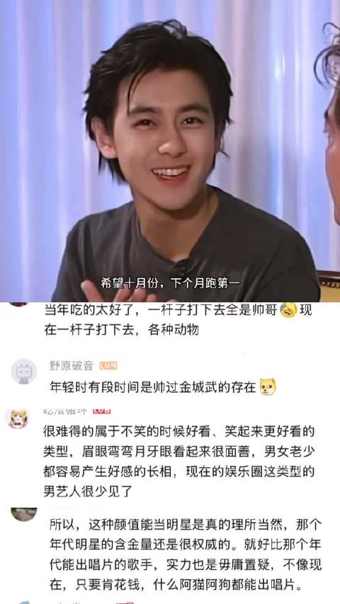 林志颖：放在女明星堆里也美得毫不逊色的程度