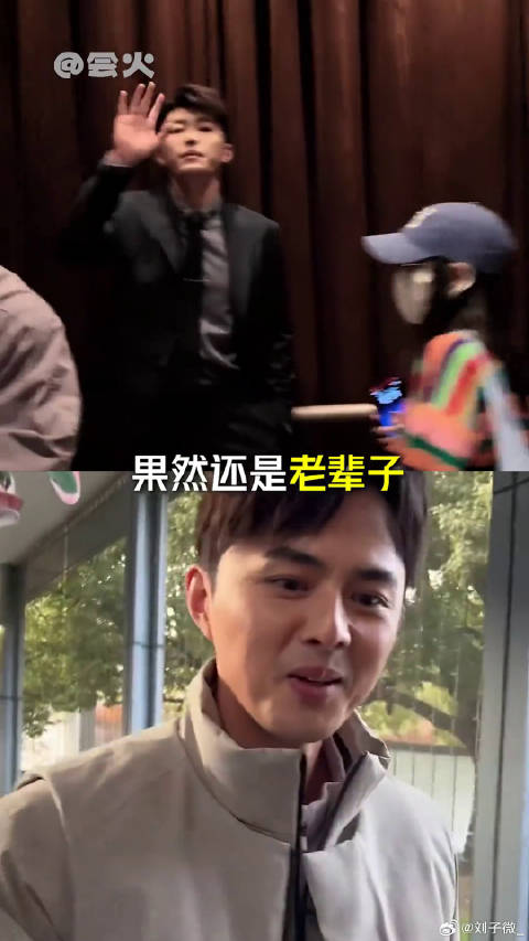 还得是“老辈子”艺人 又会疼人又搞笑啊～叶祖新 饭撒 微博VC计划