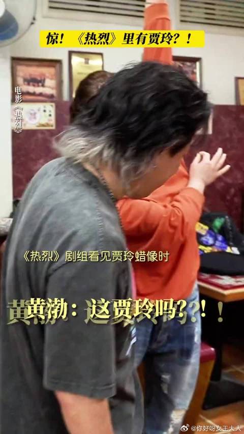 贾玲：我可以是原像，也可以是原告!