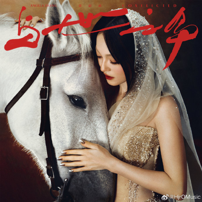 张韶涵如何平衡传统文化修行与流行歌手事业？