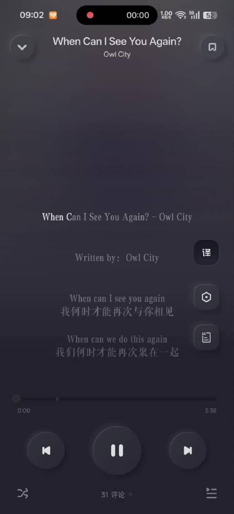 杨超越专场表演《无敌破坏王》主题曲舞蹈