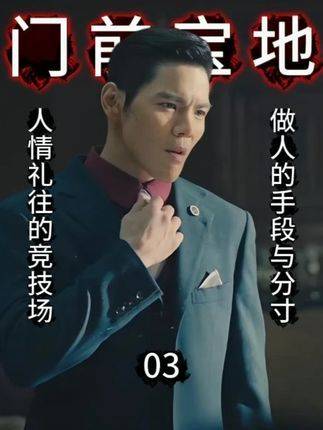 为何执刀而立？家父精于剑术