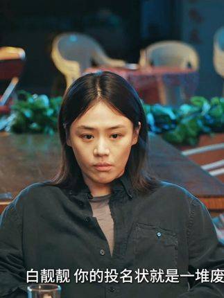 马思纯袁姗姗高能对峙，复仇名场面来袭