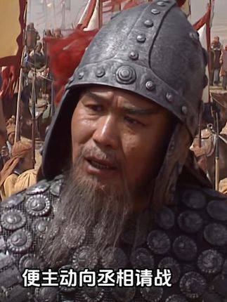 英雄末路，余晖渐沉，悲怆悄然弥漫