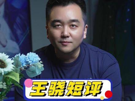 吴艳妮巴黎奥运证件照亮相，称刘翔是奔跑路上的光