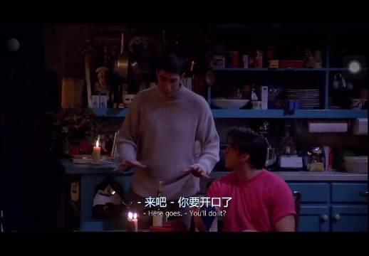 罗斯终于鼓起勇气要向瑞秋表白爱意