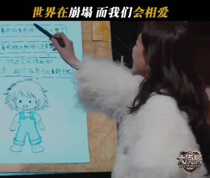 大侦探悬疑综艺现纯爱剧情，大张伟吴昕演绎宿命爱情