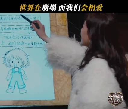 大张伟吴昕演绎异怪恋人，宿命感BGM引爆纯爱氛围