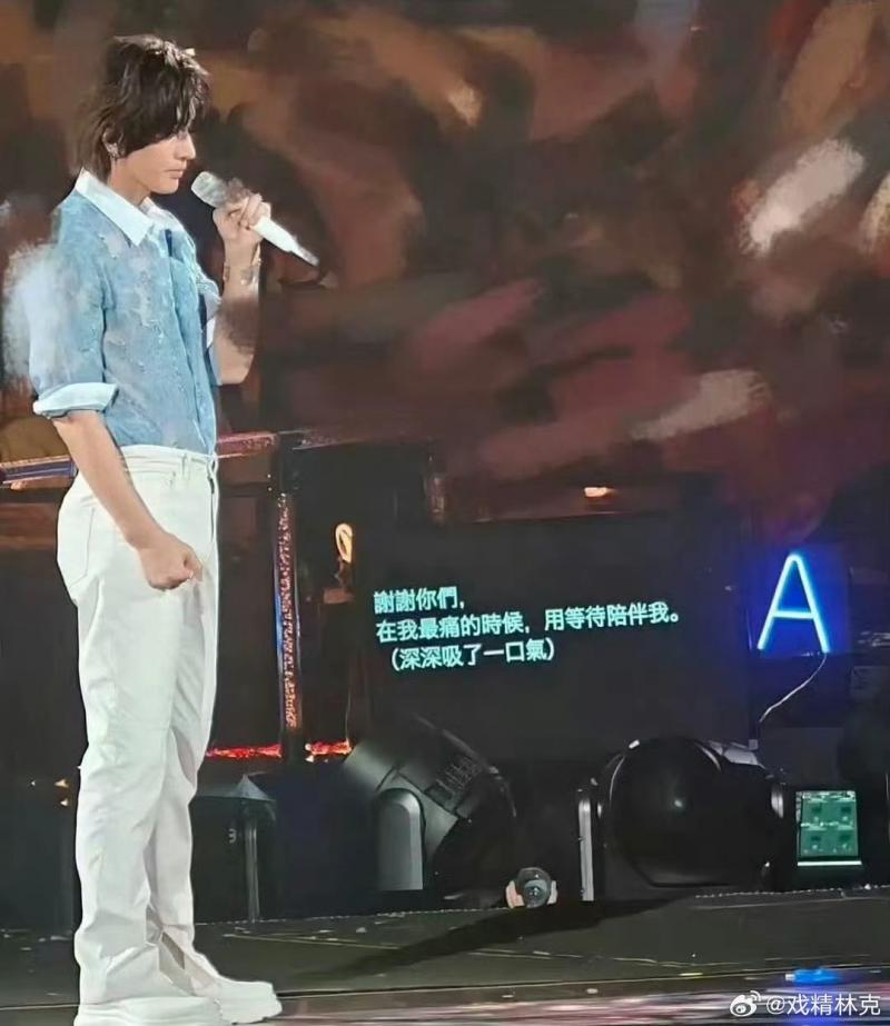 言承旭提词器风波,阿信澄清:是我备注的,为帮他控情绪