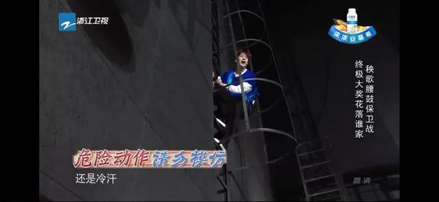 奔跑吧兄弟第四期