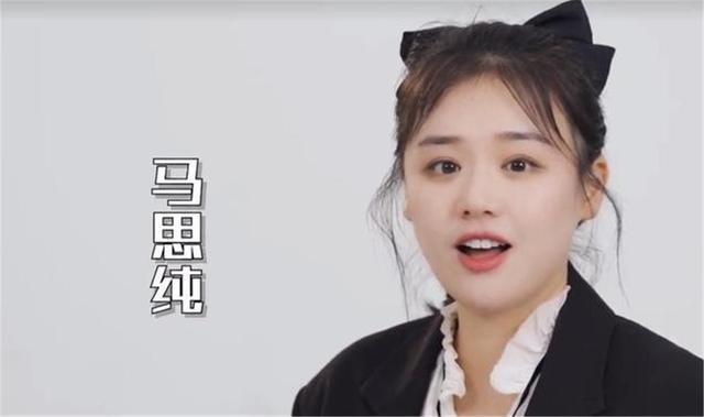 胖女孩马思纯笑着回归，3天胖8斤：我不想当明星