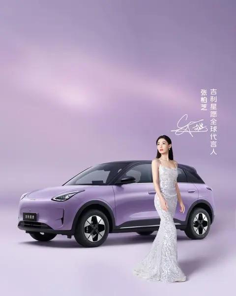 限时6.58万起 加推STAR限定版 2026款吉利星愿上市