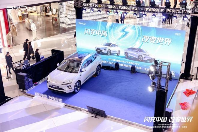 2026款海狮06/07EV 15.99万起上市,续航710km、闪充5分钟|ev|比亚迪|刀片电池_订阅