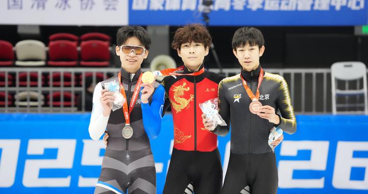 全国短道速滑冠军赛男子1000米决赛赛况