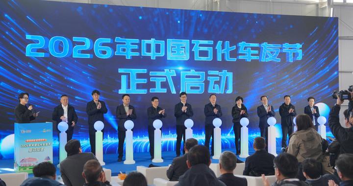 烟花三月下扬州，中国石化第三届车友节启动房车巡游活动