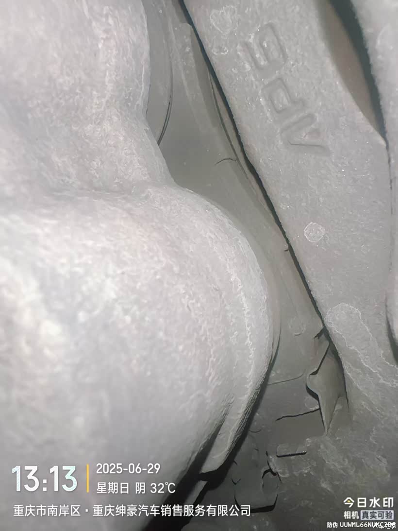 绅豪北汽4S店保养体验真心巴适!服务周到,师傅专业,必须点赞!