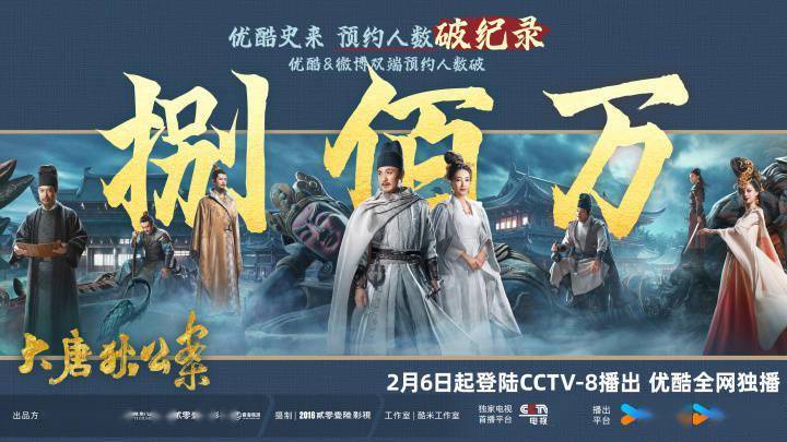 《大唐狄公案》高开低走,“狄仁杰”究竟该怎么拍