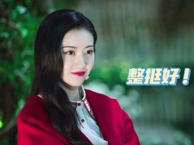 春日踏青妆容？有！景甜人间富贵花妆容学起来！