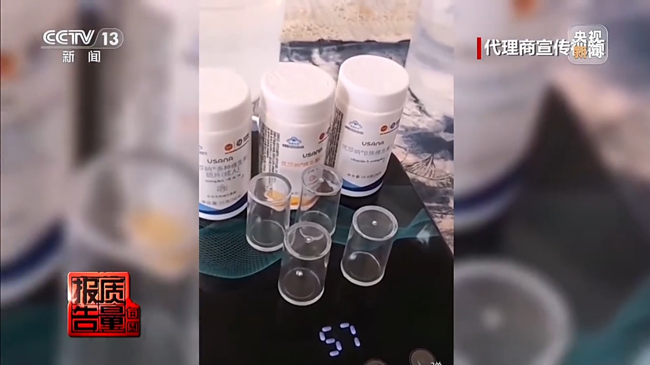 ​让瘫痪者重新行走？让植物人奇迹苏醒？起底“神水”治病骗局