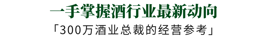 河南光瓶酒规模破百亿!过亿品牌或达20个，谁在“突围”?丨一线调研_财富号_东方财富网