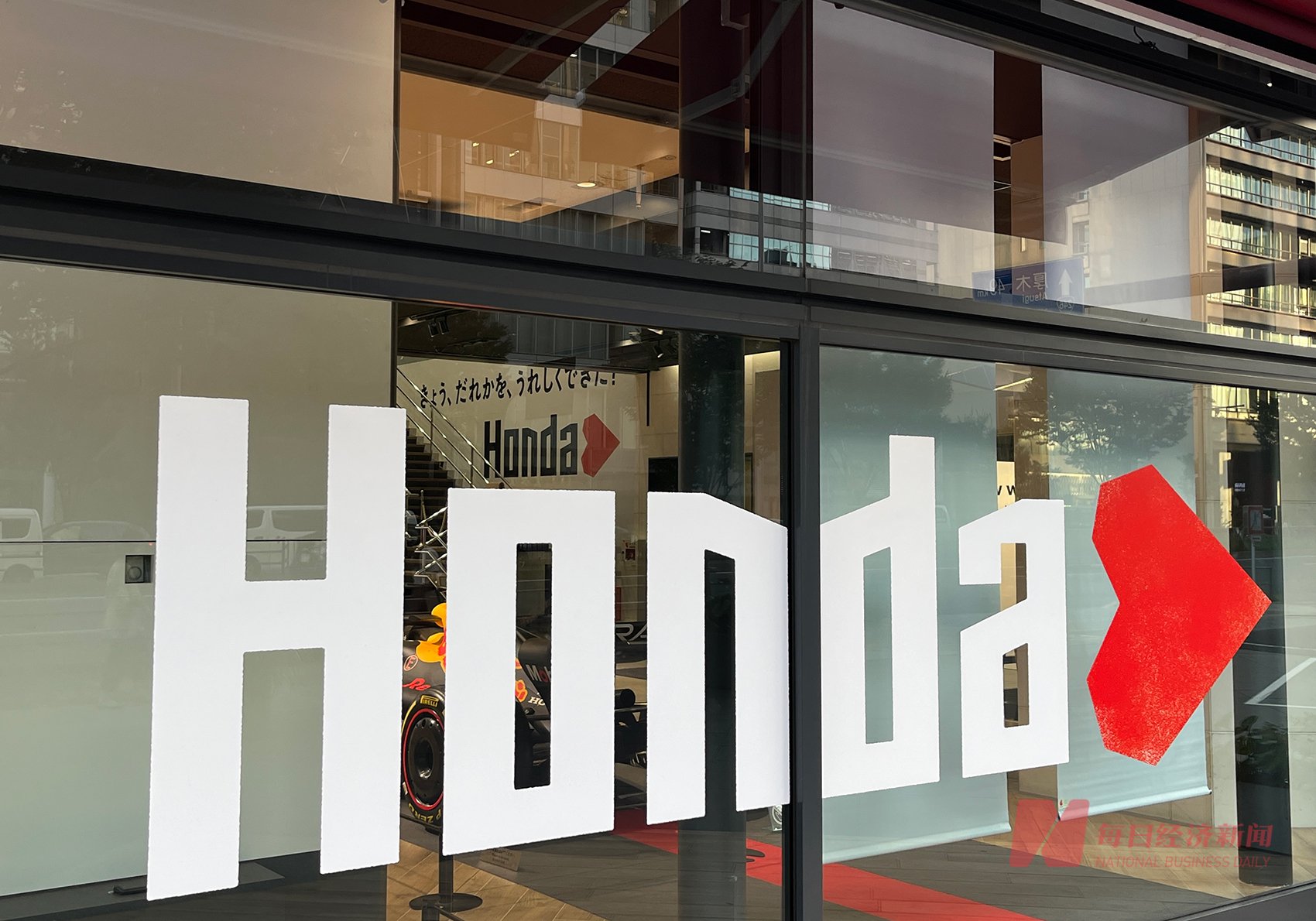 官宣!本田和日产开启合并谈判,欲打造全球第三大汽车制造商