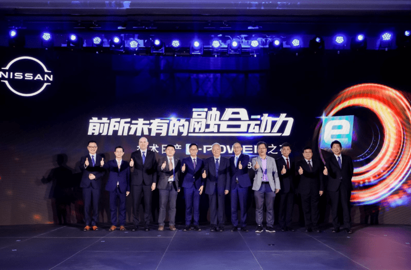 油发电、纯电驱 东风日产e-POWER动力技术登陆中国市场
