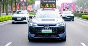 亮相即焦点，一汽奥迪双旗舰在无锡马拉松博览会尽显科技豪华风范