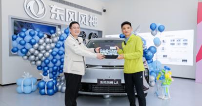 丰神遇风神 丰配友正式成为东风风神L8明星车主
