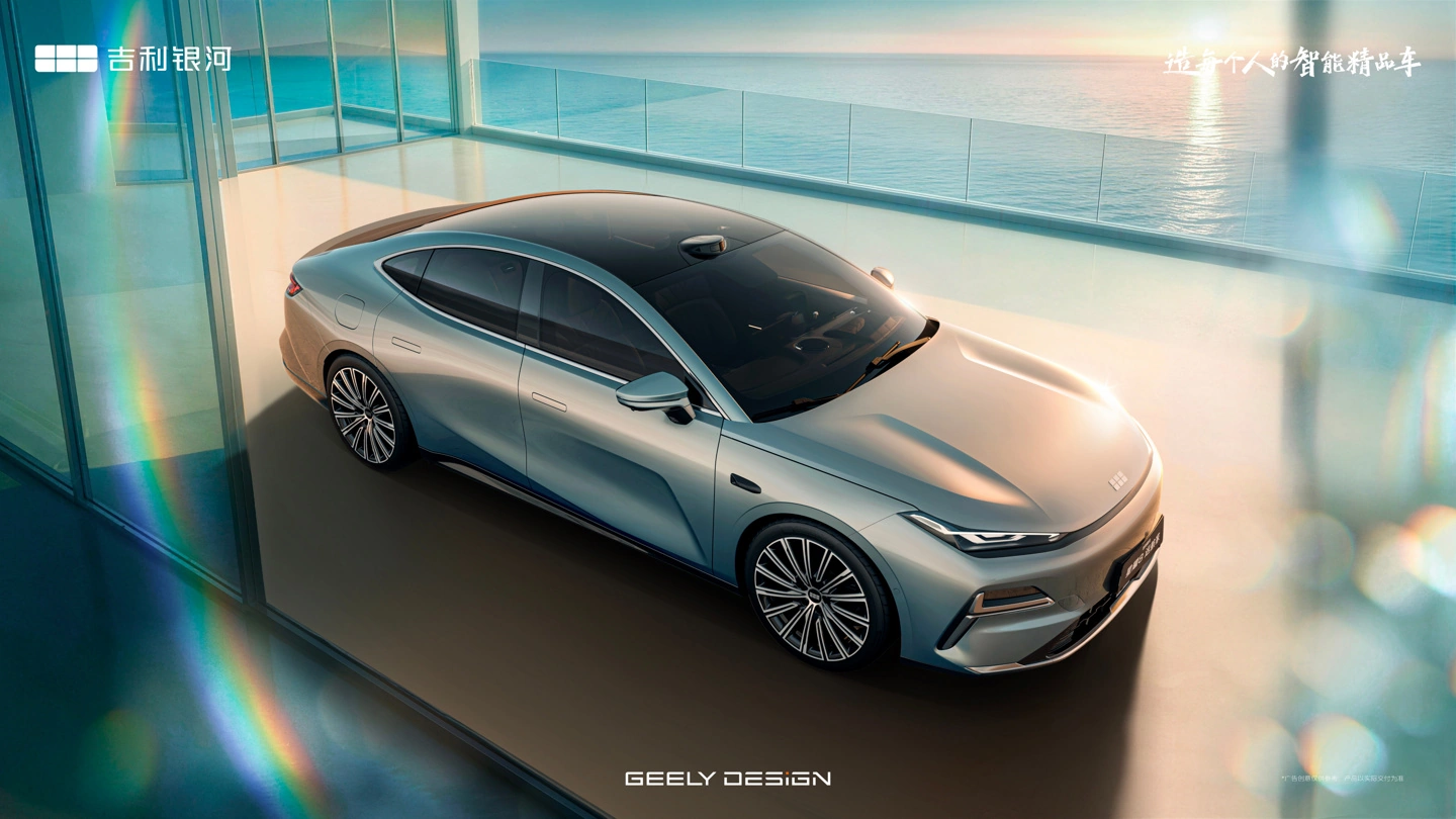 吉利银河星耀 8 全新“远航家”车型官宣：新增日照金、丹霞矿配色