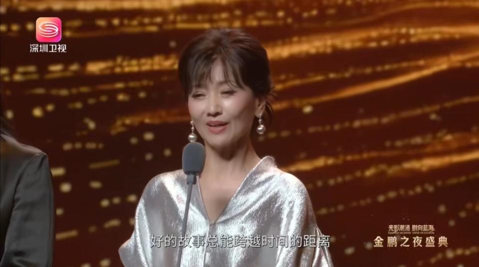 赵雅芝为年度剧情短片颁奖：好的故事总能跨越时间与距离，直抵人心、温暖你我
