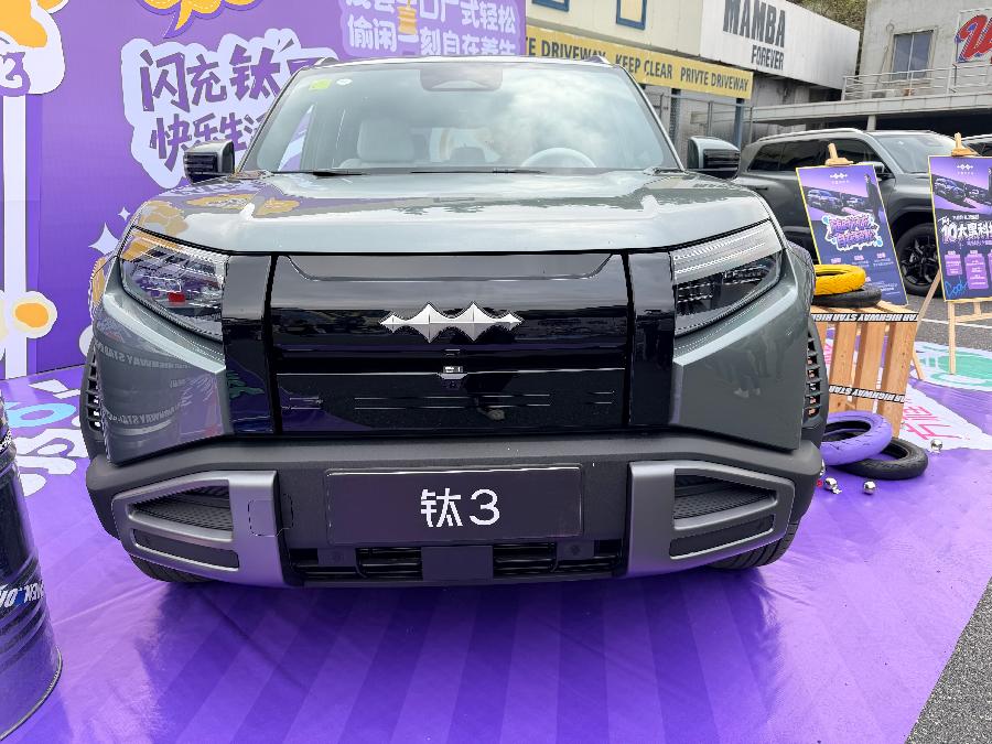 方程豹钛3闪充版广州上市，15.38万元起，充电5分钟续航过半