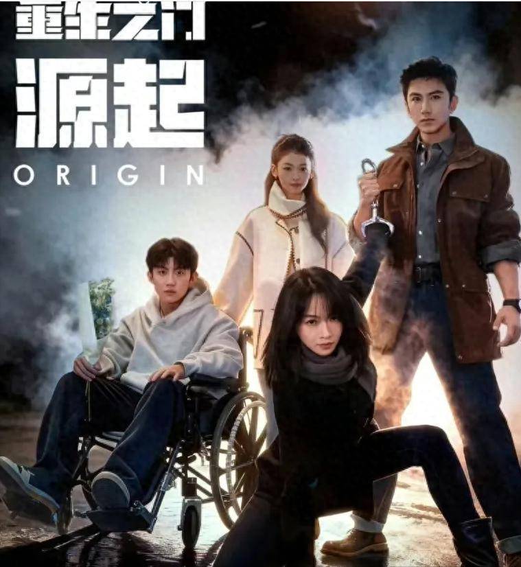 《重生之门-源起》女飞贼与天才宿命对决，吴谨言肖顺尧搭档 - 360娱乐