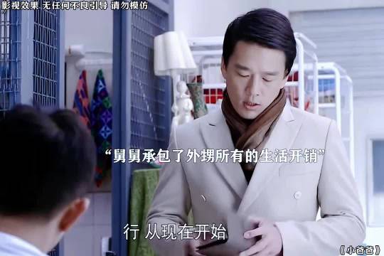 我问我老舅，我老舅不搭理我