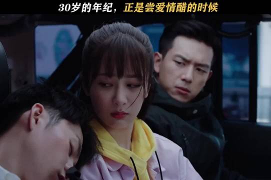 谁说男人不会耍心机