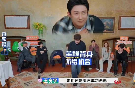 现在就出发2，黄景瑜和王安宇一起笑的我肚子疼